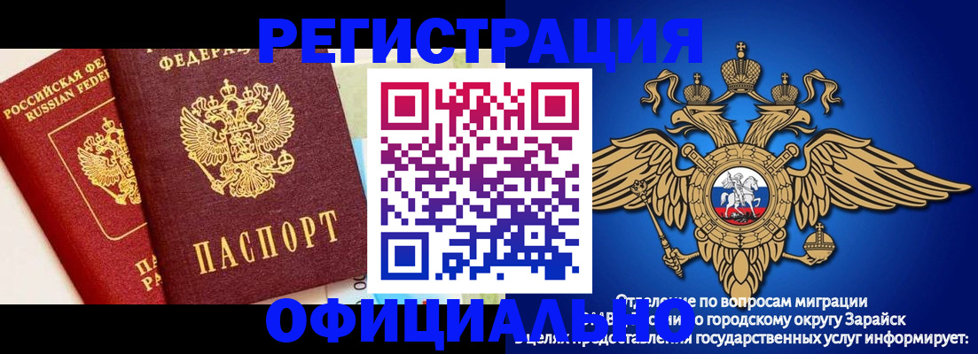 прописка гарантия в Киренске